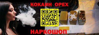 синтетический гашиш Бугуруслан