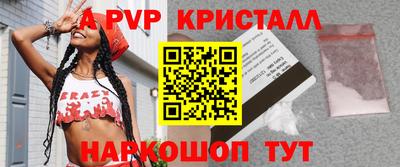 гашик Волжск