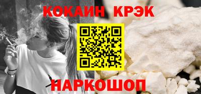 спайс Волжский