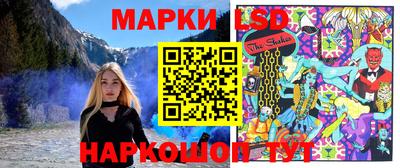 спайс Волжский