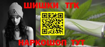 синтетический гашиш Бугуруслан