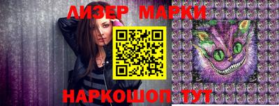 ALPHA-PVP Волгодонск