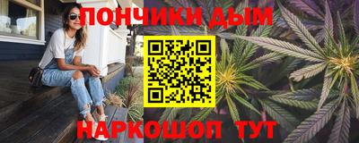 ALPHA-PVP Волгодонск