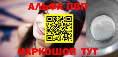 синтетический гашиш Бугуруслан