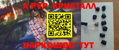 гашик Волжск