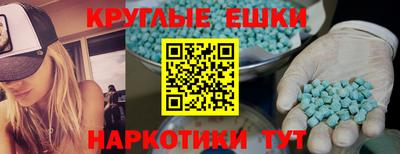 ALPHA-PVP Волгодонск