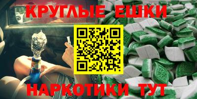 бошки Кандалакша