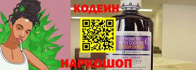 спайс Волжский