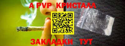 спайс Волжский