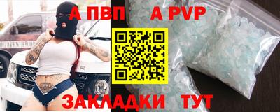 МДПВ Азнакаево
