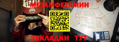 спайс Волжский