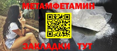 гашик Волжск