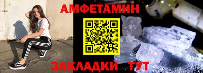 синтетический гашиш Бугуруслан