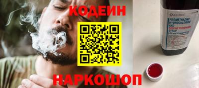 ALPHA-PVP Волгодонск