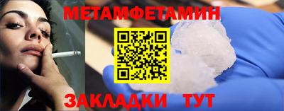 спайс Волжский