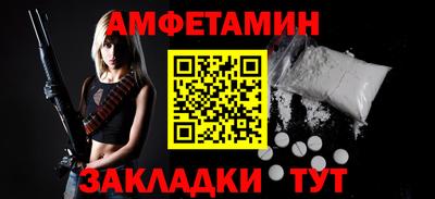 гашик Волжск
