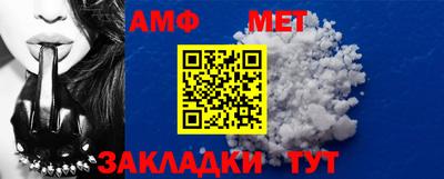 гашик Волжск
