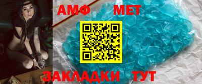 ALPHA-PVP Волгодонск