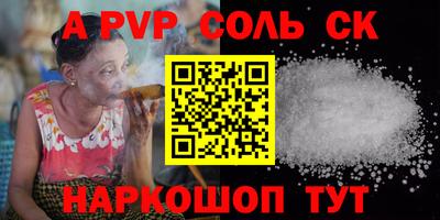 мефедрон мука Абакан