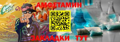 гашик Волжск