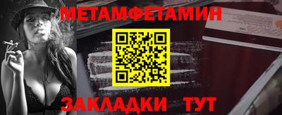 ALPHA-PVP Волгодонск