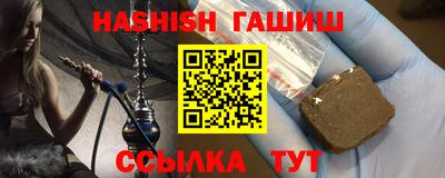 спайс Волжский
