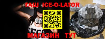 синтетический гашиш Бугуруслан