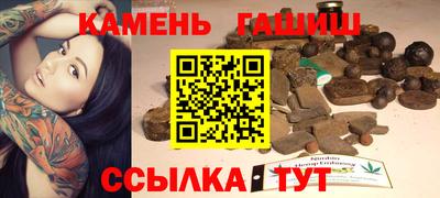 спайс Волжский