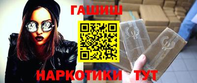 ALPHA-PVP Волгодонск
