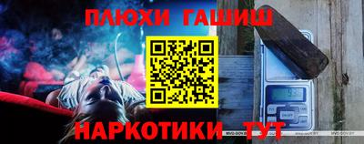 ALPHA-PVP Волгодонск