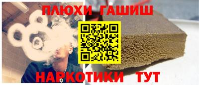 гашик Волжск