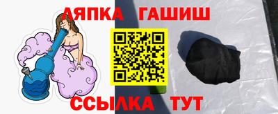 синтетический гашиш Бугуруслан