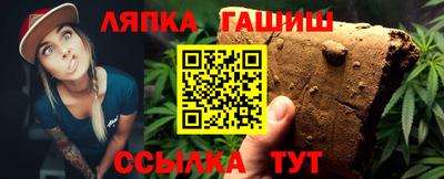 спайс Волжский