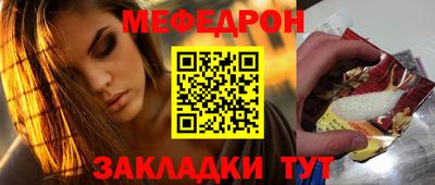 спайс Волжский