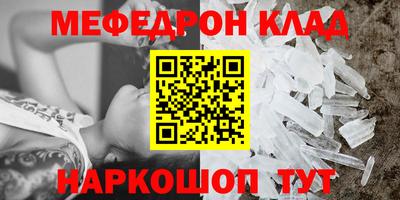 ALPHA-PVP Волгодонск