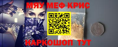 спайс Волжский