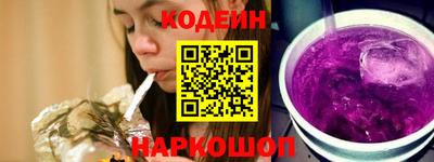 спайс Волжский