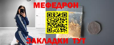 гашик Волжск