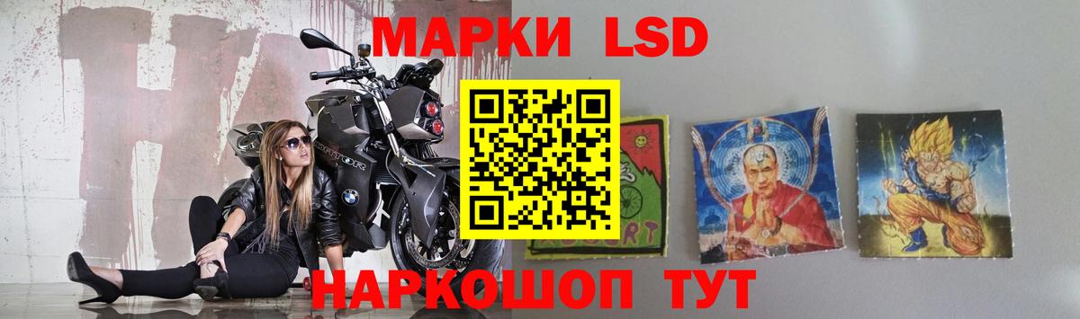 LSD-25 экстази ecstasy  LSD-25 экстази ecstasy  Дзержинский 