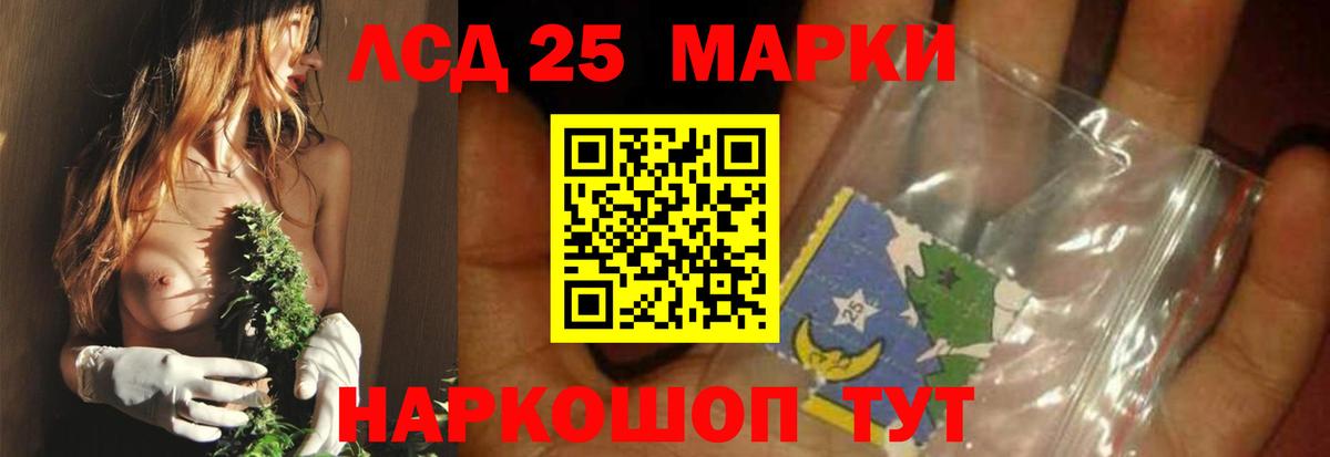 МАРИХУАНА Дзержинский