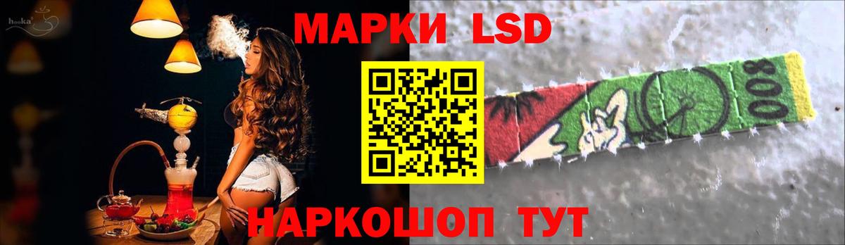 LSD-25 экстази кислота Дзержинский