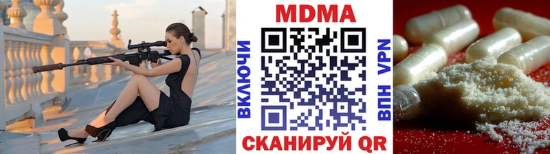 MDMA молли Дзержинский