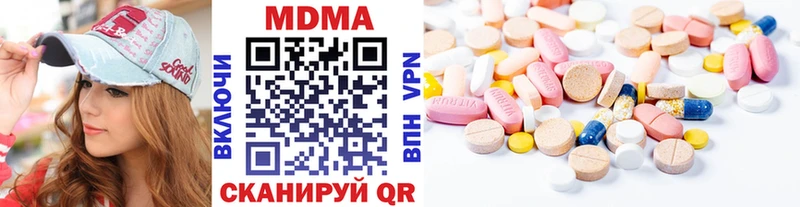 MDMA Molly  сколько стоит  Дзержинский 