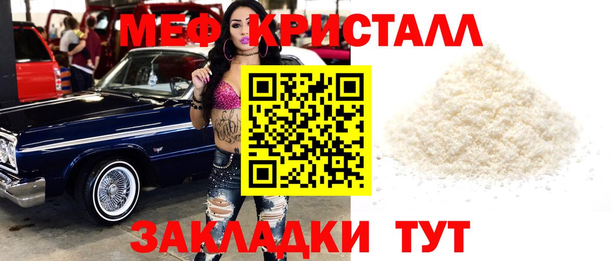 МЕФ  Дзержинский