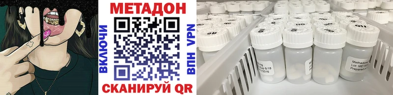 МЕТАДОН мёд Дзержинский