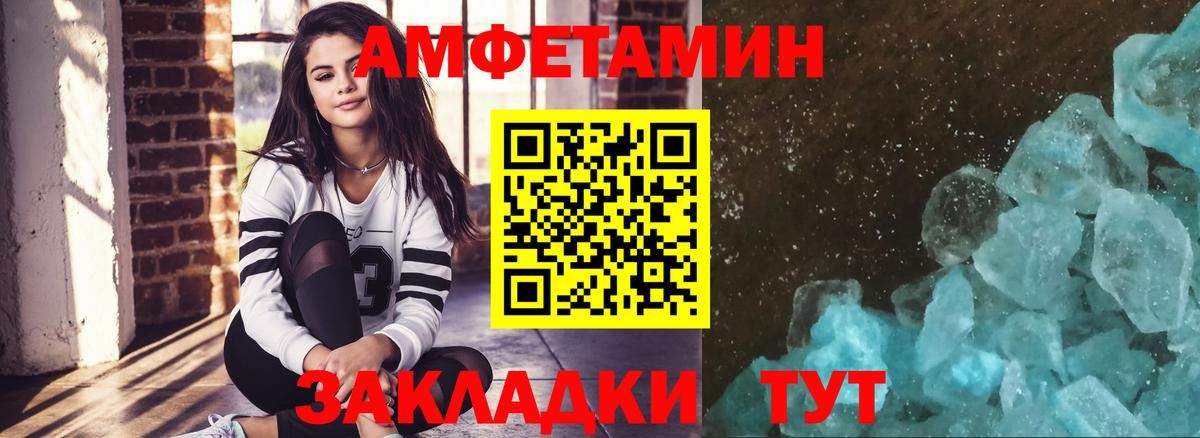 Дзержинский  Первитин мет  Первитин мет  Вход с VPN 