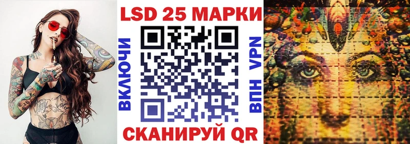 купить наркотик Дзержинский Марки N-bome 1500мкг