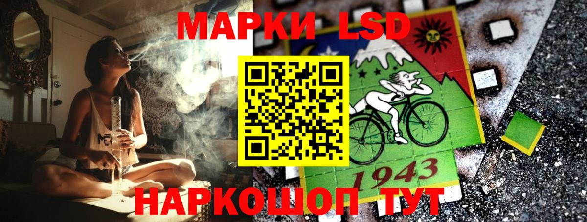 Марки 25I-NBOMe 1,5мг  продажа наркотиков  Дзержинский  Наркотические марки 