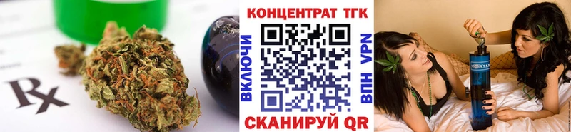 ТГК жижа  МЕГА маркетплейс  Дзержинский  наркошоп 