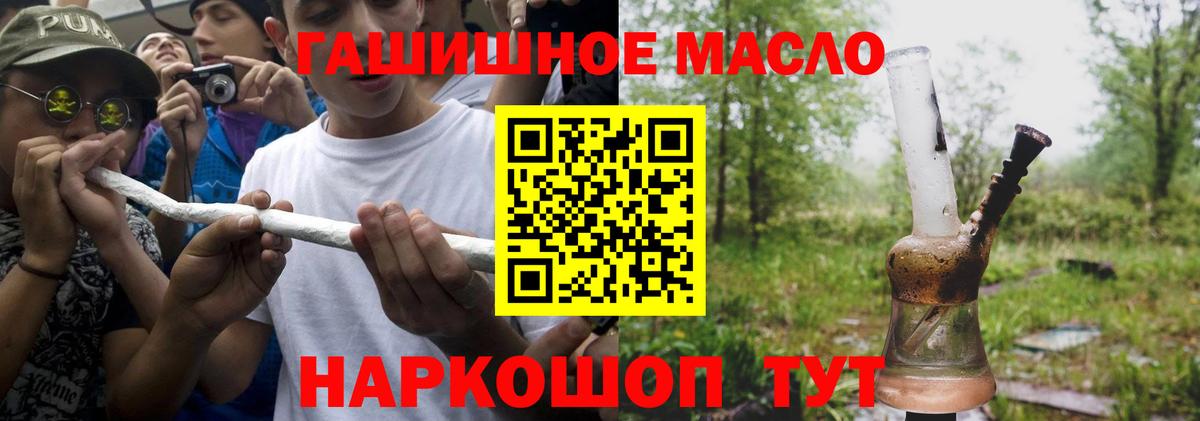 ТГК вейп  Дзержинский 